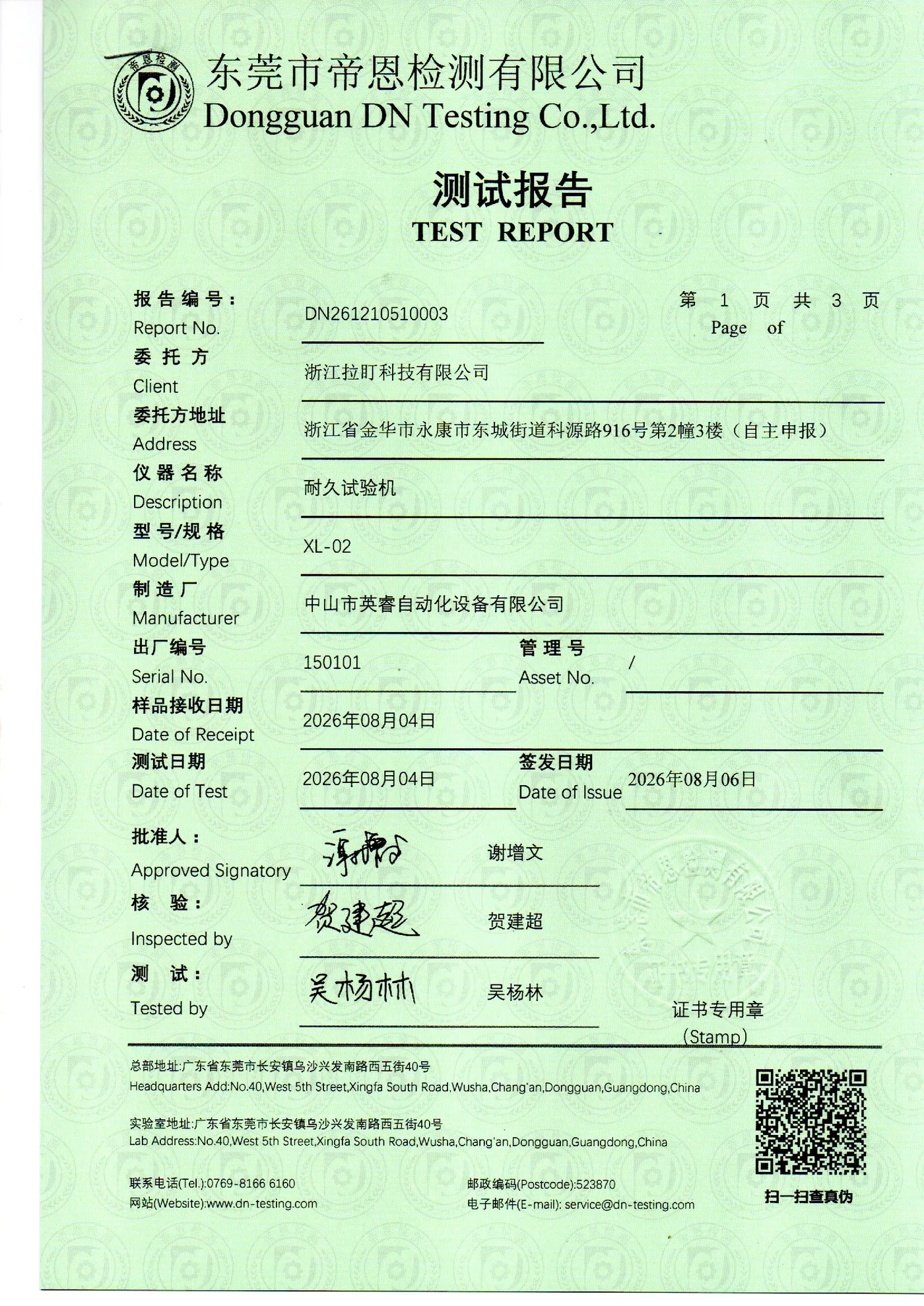 Certificate 2