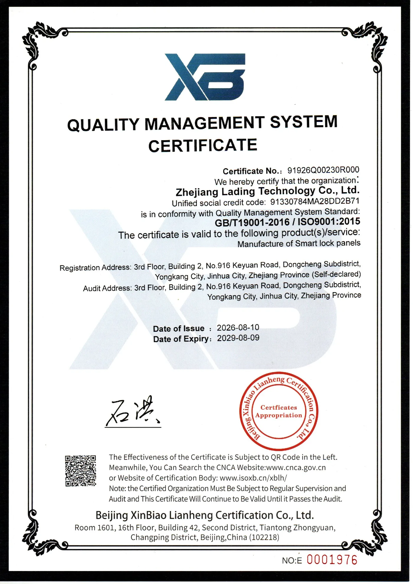 Certificate 3