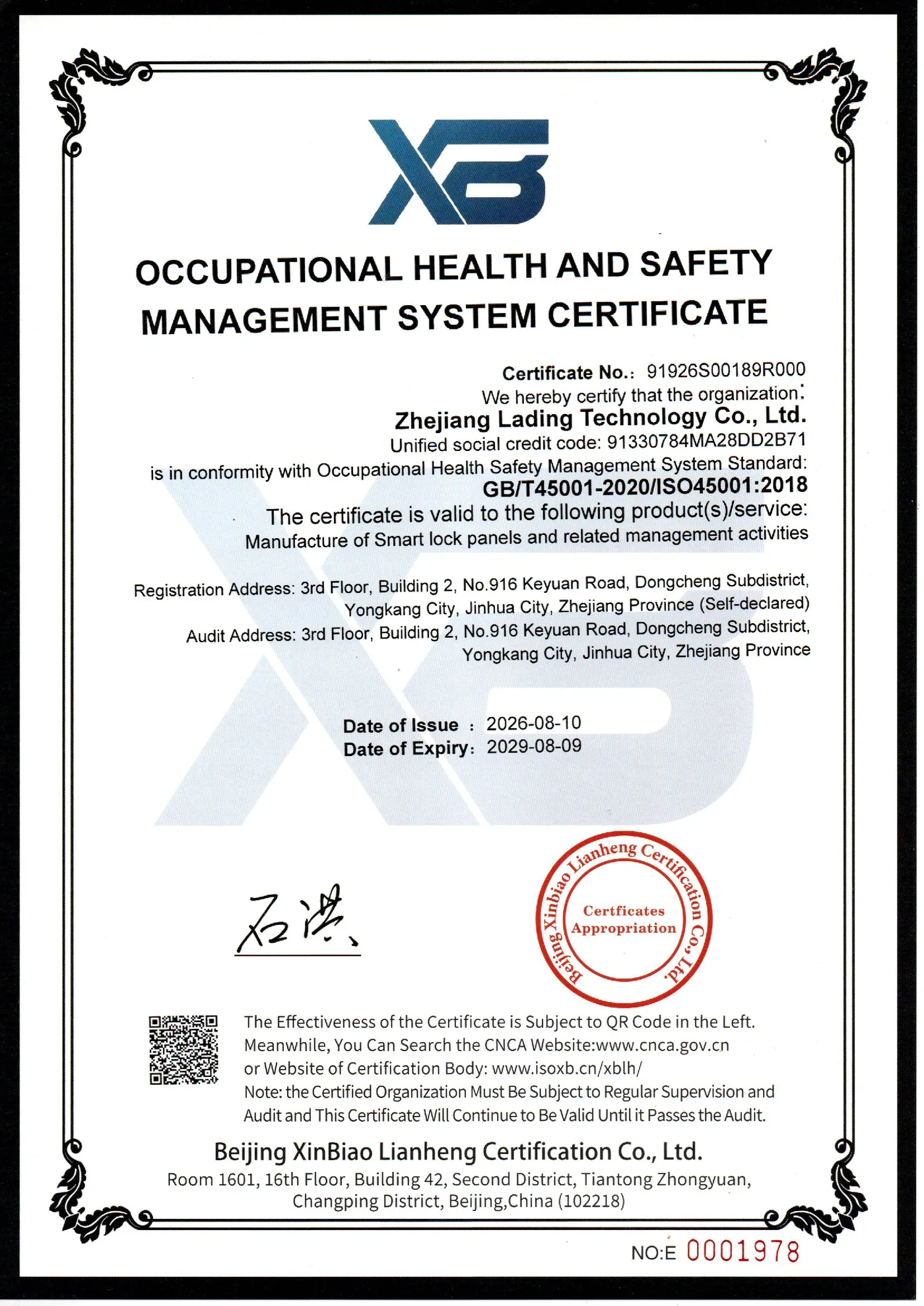 Certificate 4