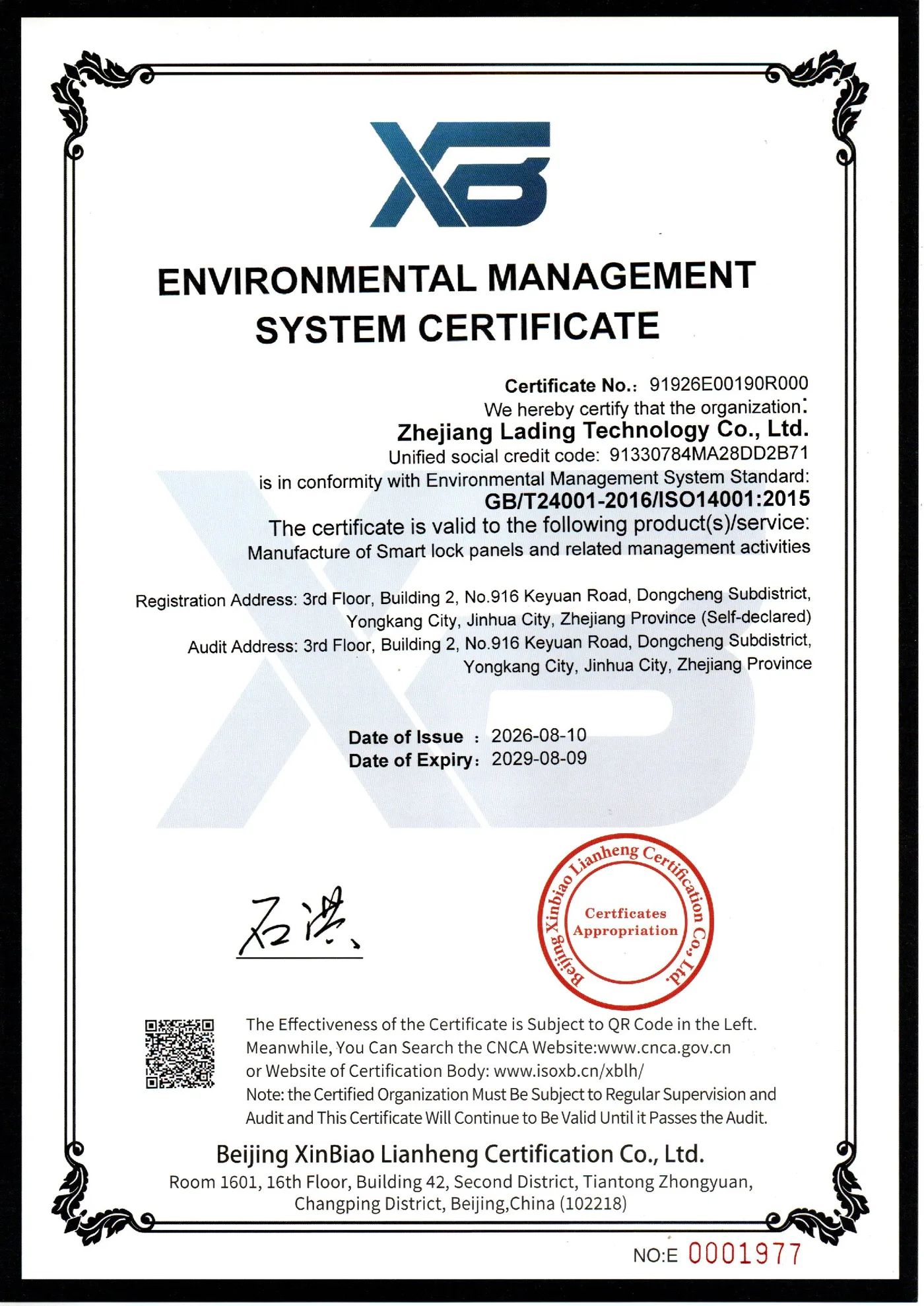 Certificate 5
