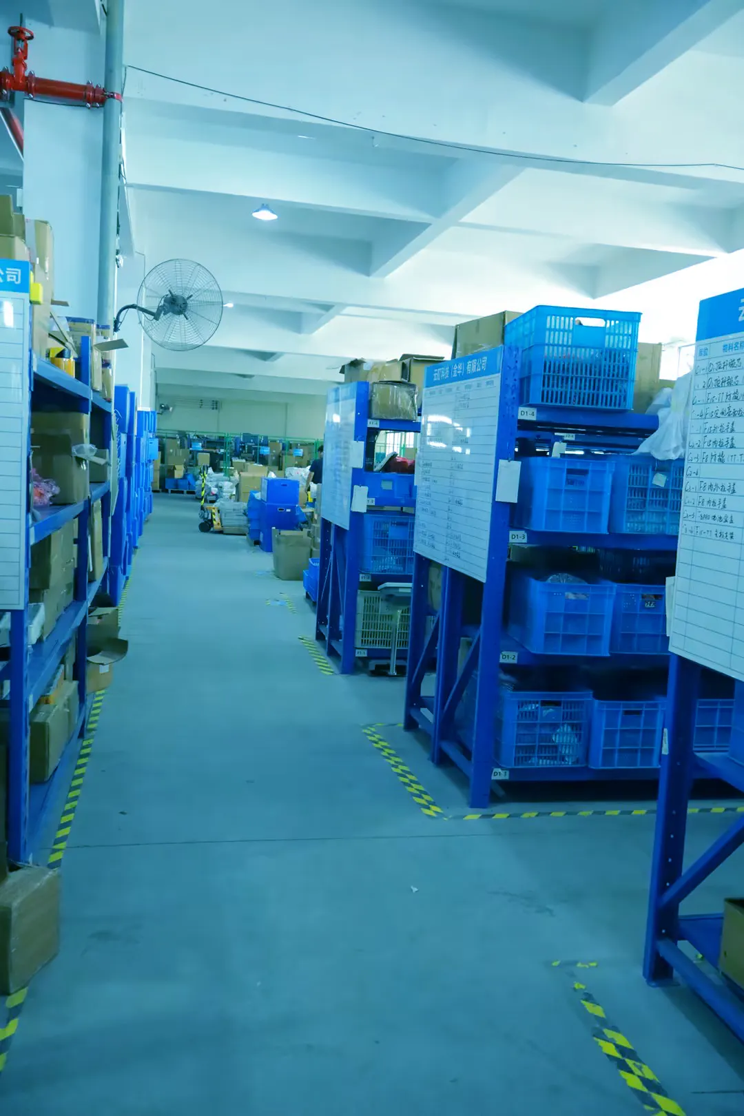 FANDAN 5S warehouse