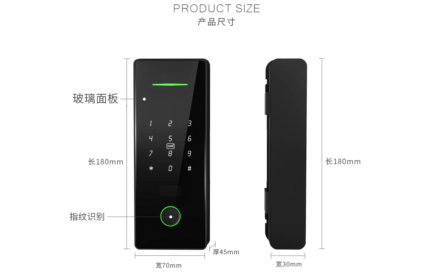 B10 涂鸦版玻璃门智能锁（Tuya） size