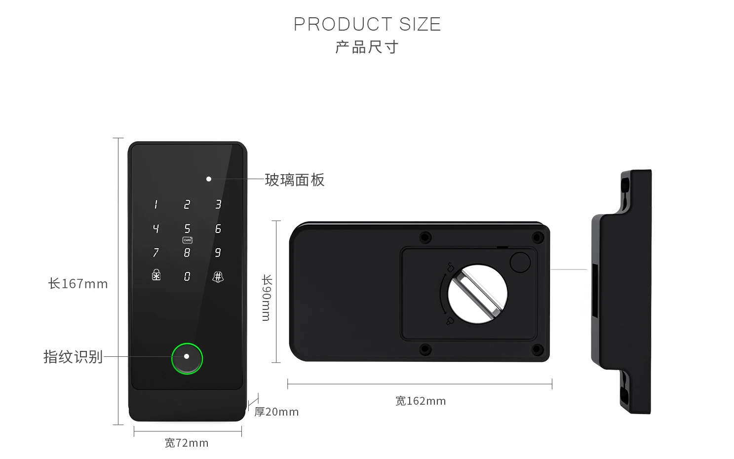 B50 涂鸦版方型辅助锁(Tuya) size