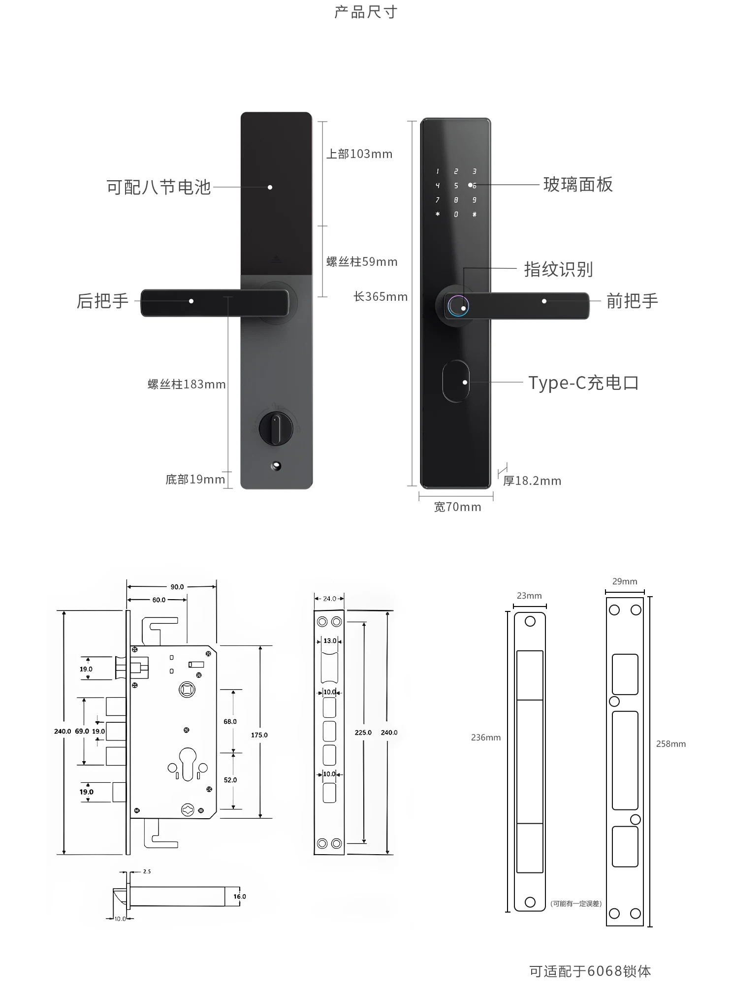 F10PRO 凡单版一握开 size