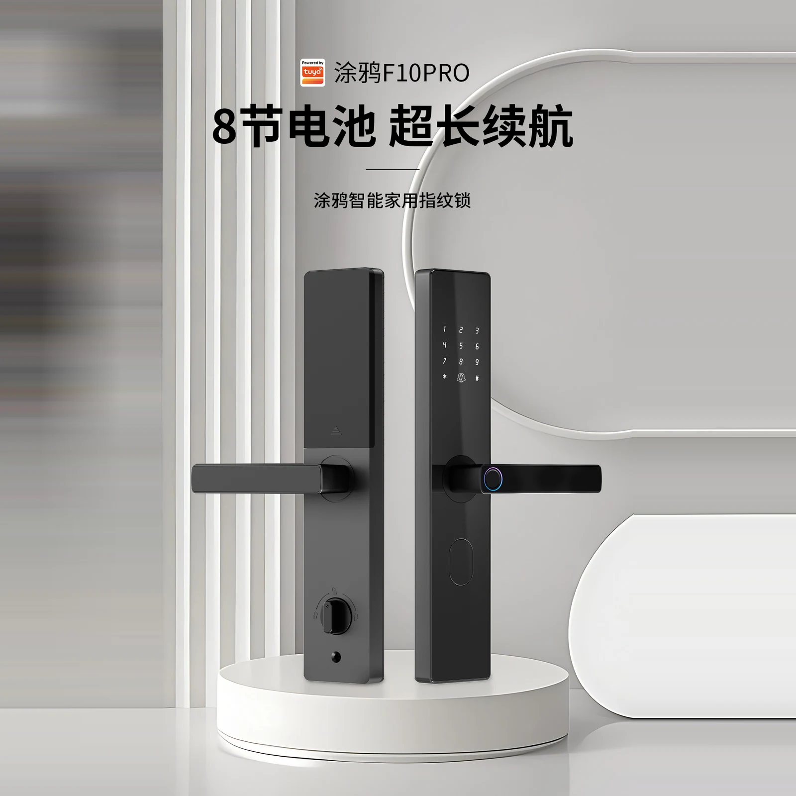 F10PRO 涂鸦版一握开（Tuya） 4