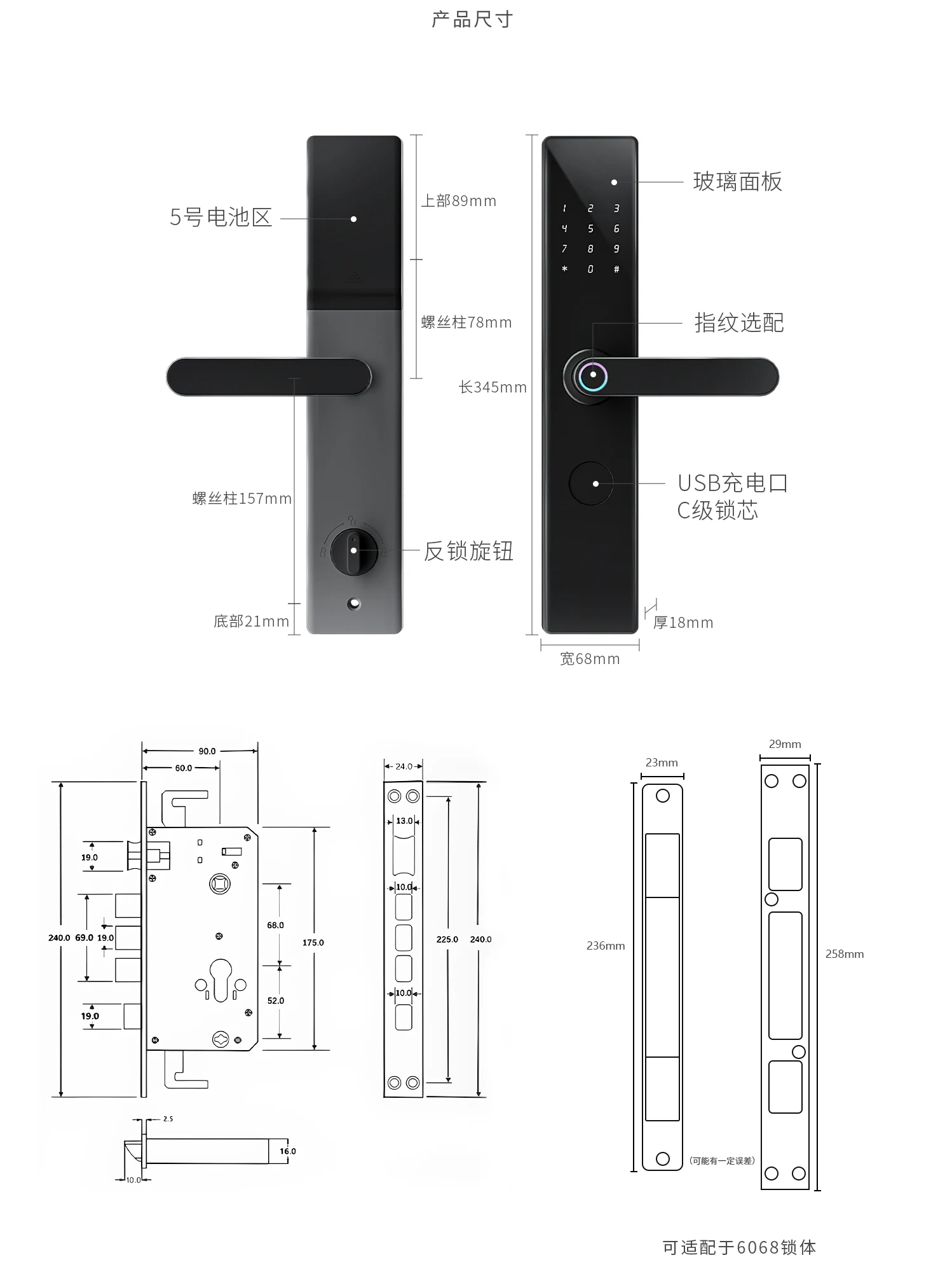 F11 涂鸦版防水一握开(Tuya) size