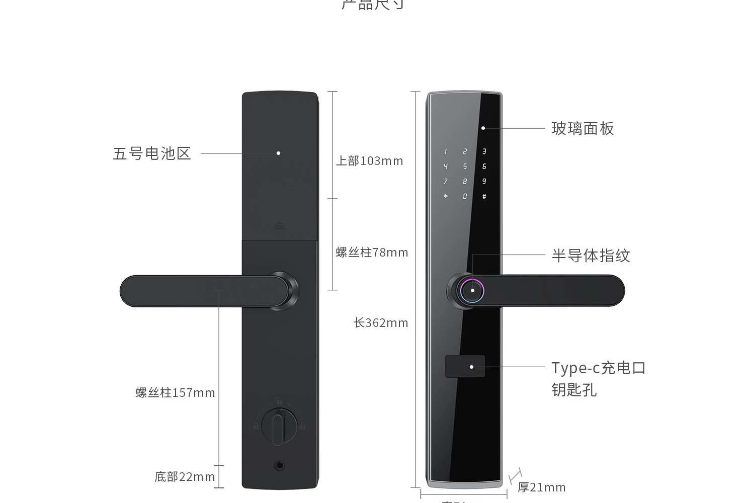F15 通通版执手式指纹锁(TTLock) size