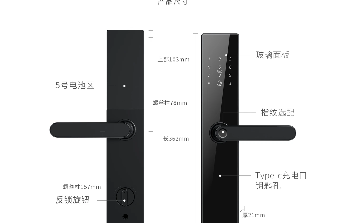 F18 涂鸦版智能联动指纹锁(Tuya) size