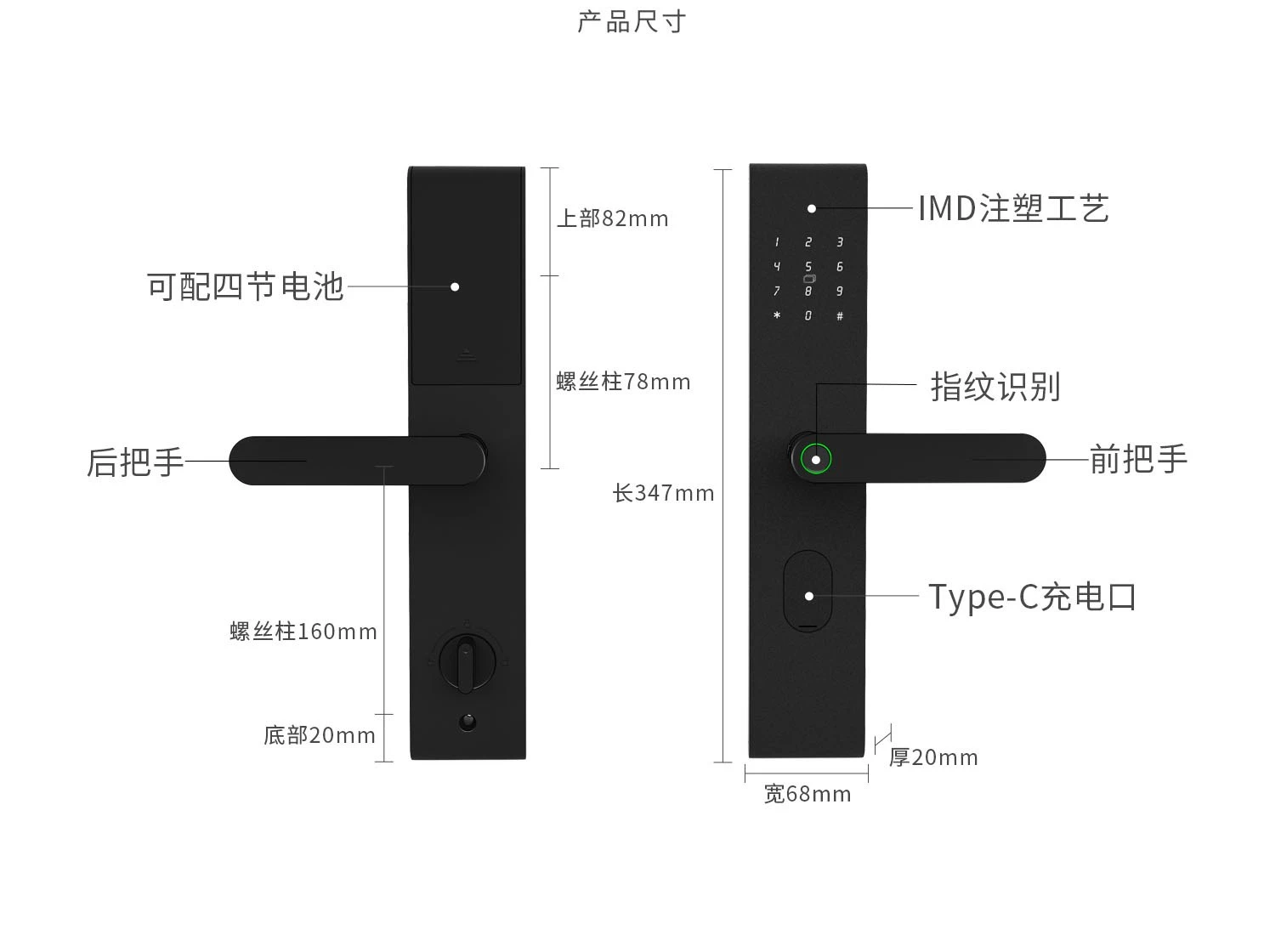 F25 通通版一握开防盗门锁（TTLock） size