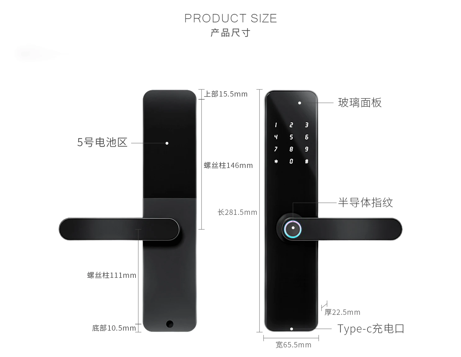 F7PRO+ 通通版一握开木门锁(TTLock) size