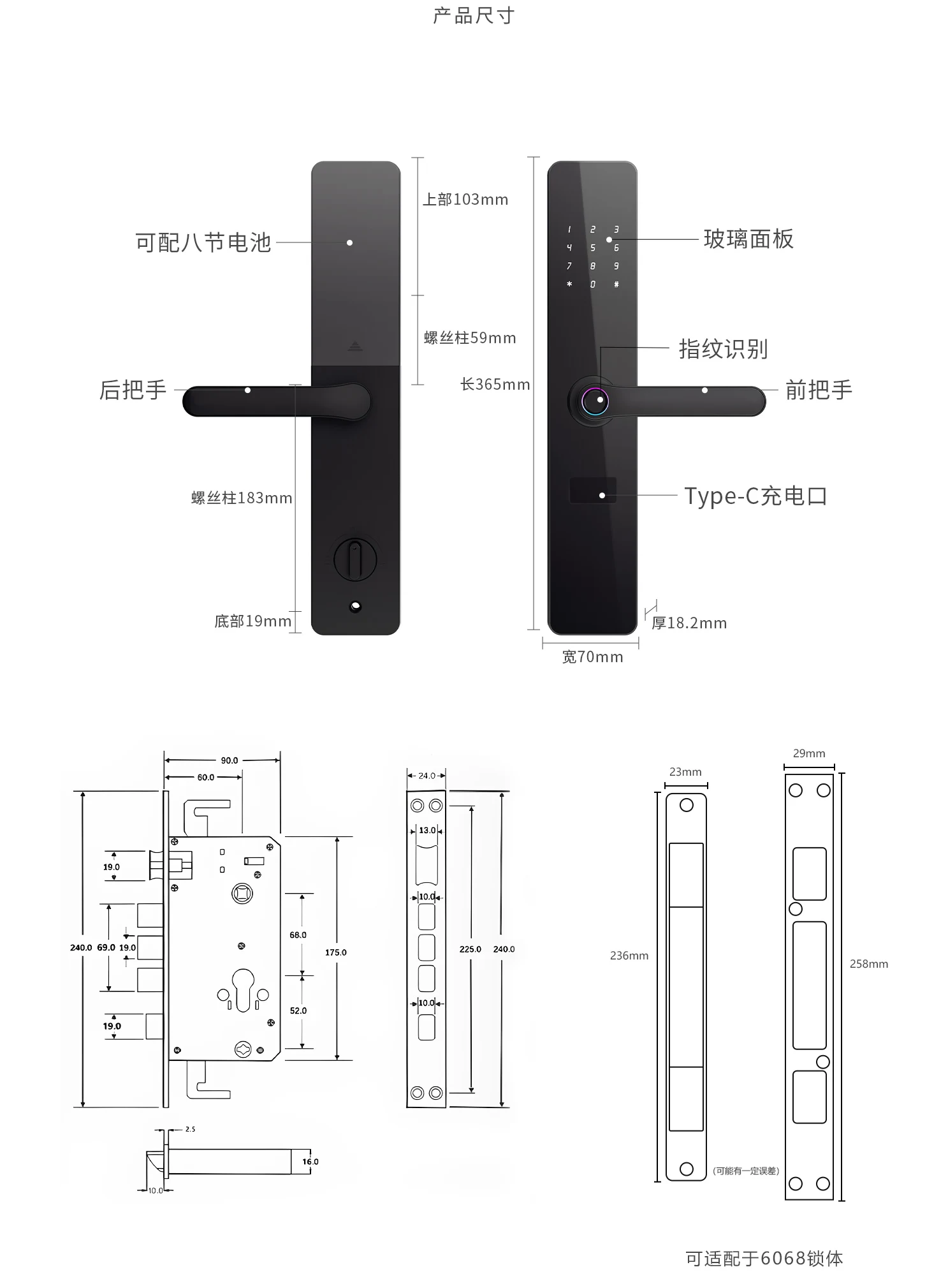 F8PRO 凡单版一握开 size
