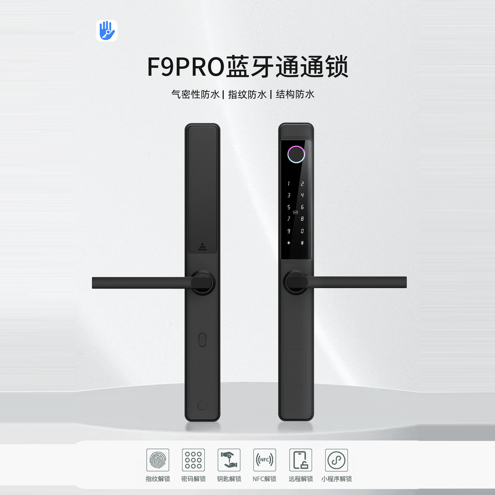 F9PRO+ 涂鸦版防水断桥铝锁（Tuya） 4