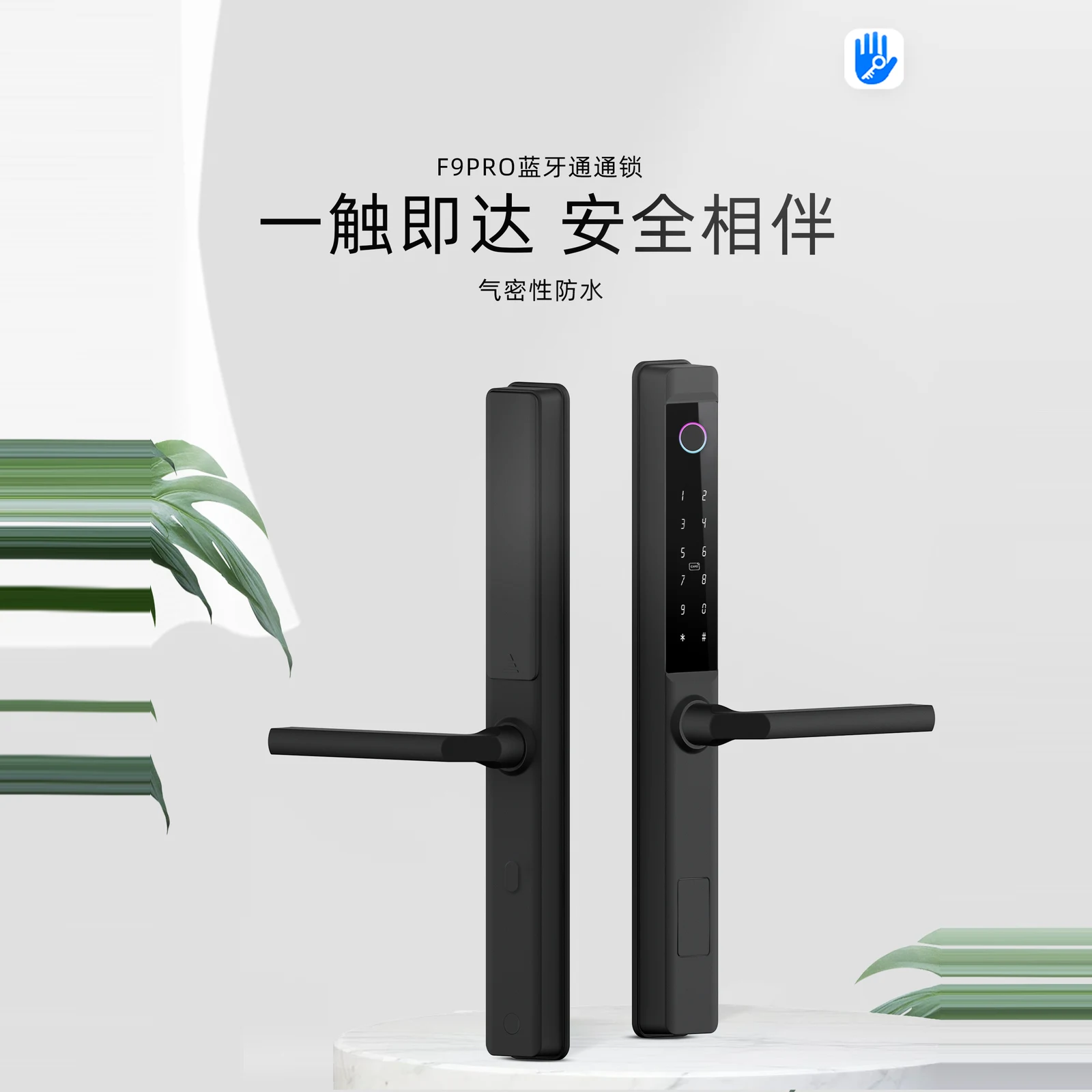 F9PRO+ 涂鸦版防水断桥铝锁（Tuya） 5