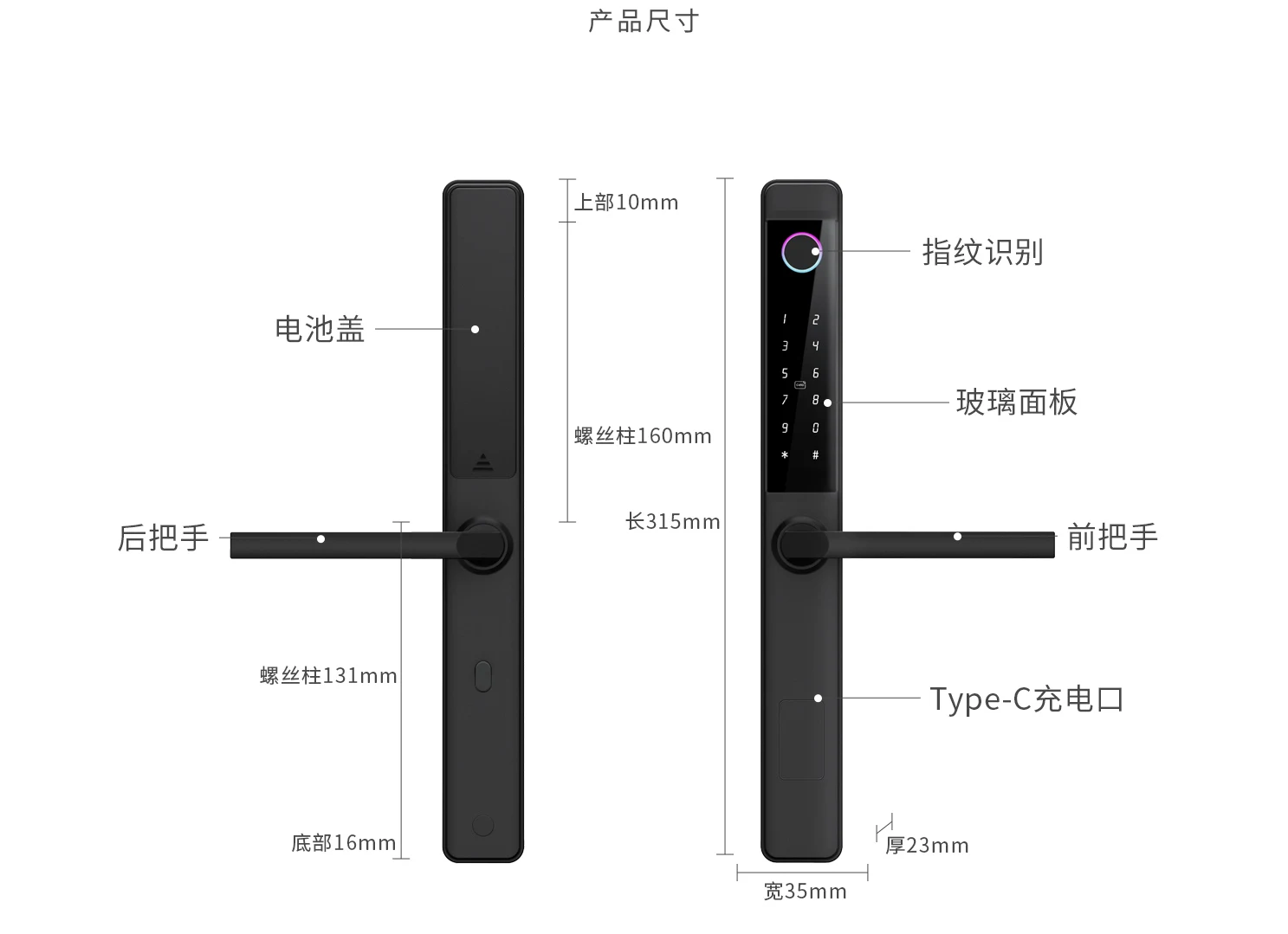 F9PRO+ 涂鸦版防水断桥铝锁(Tuya) size