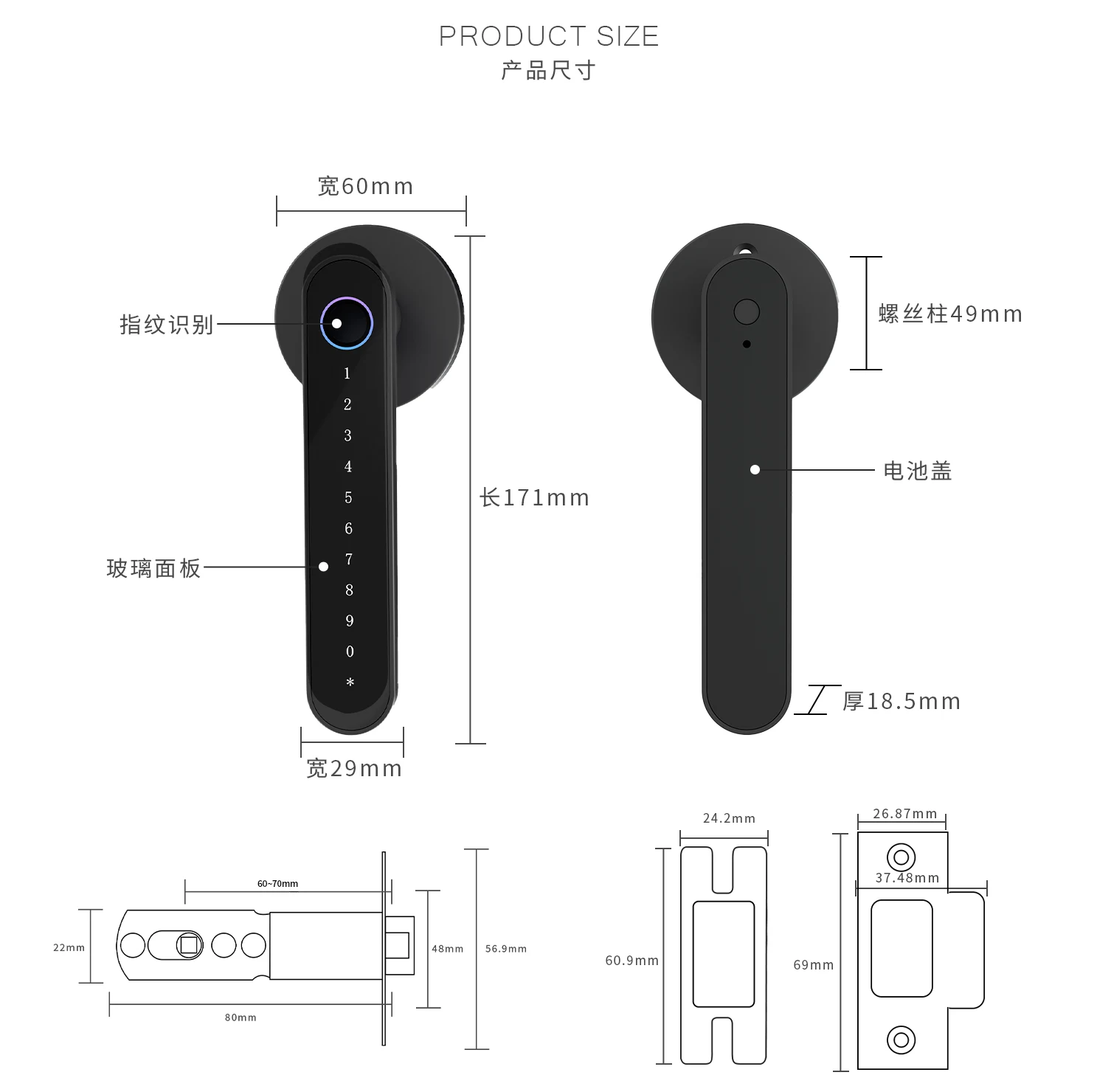 FF03 BLUELOCK版执手式智能锁 size