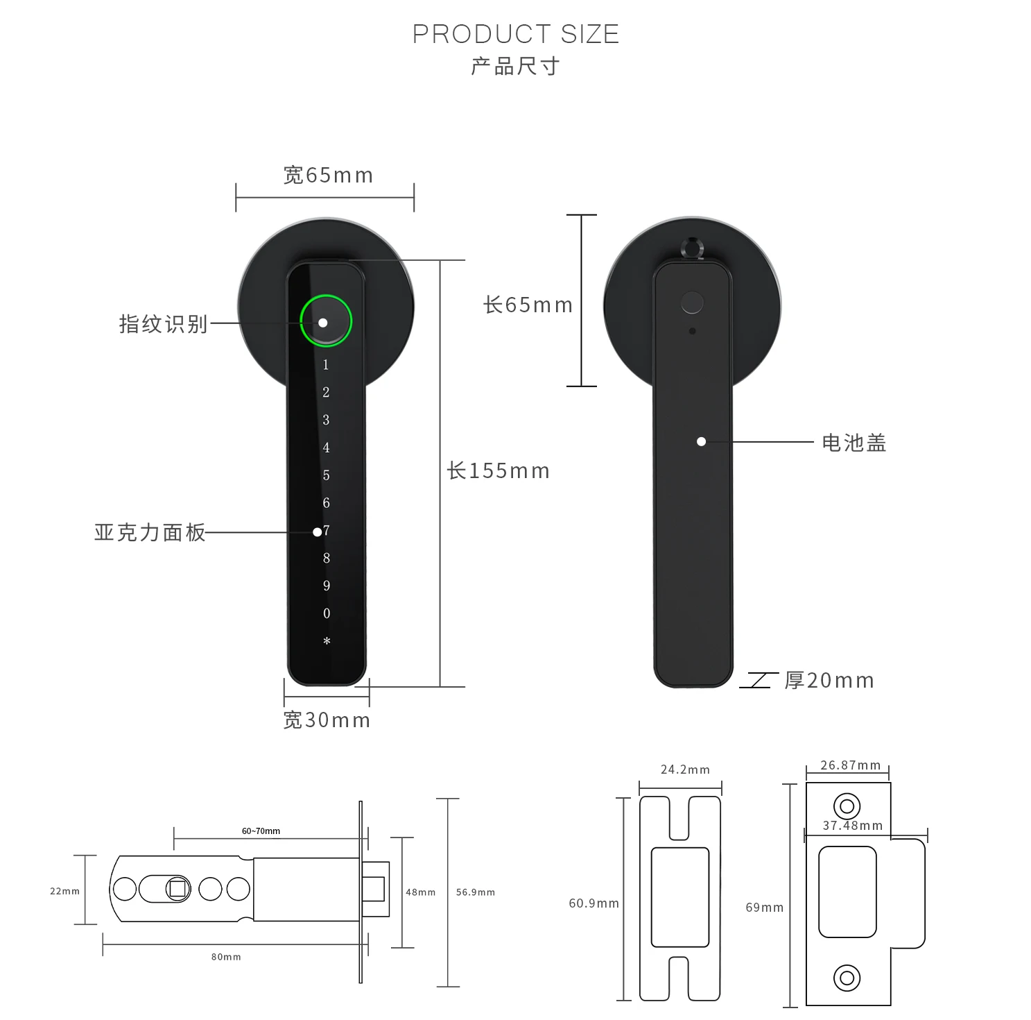 FF06 BLUELOCK版执手式智能锁 size