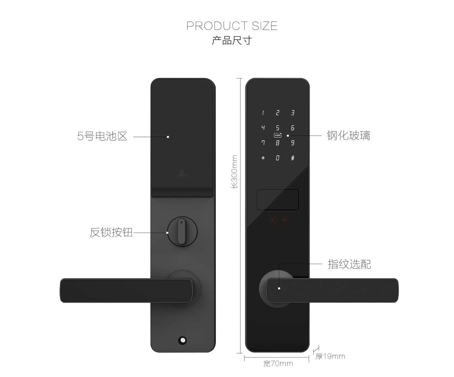 FH01 通通版酒店智能锁（TTLock） size