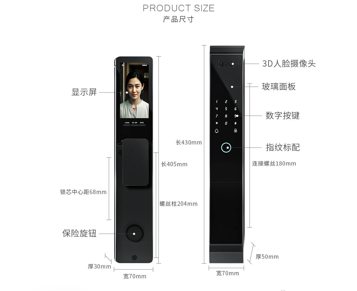 P20 通通版全自动可视对讲智能锁（TTLock） size