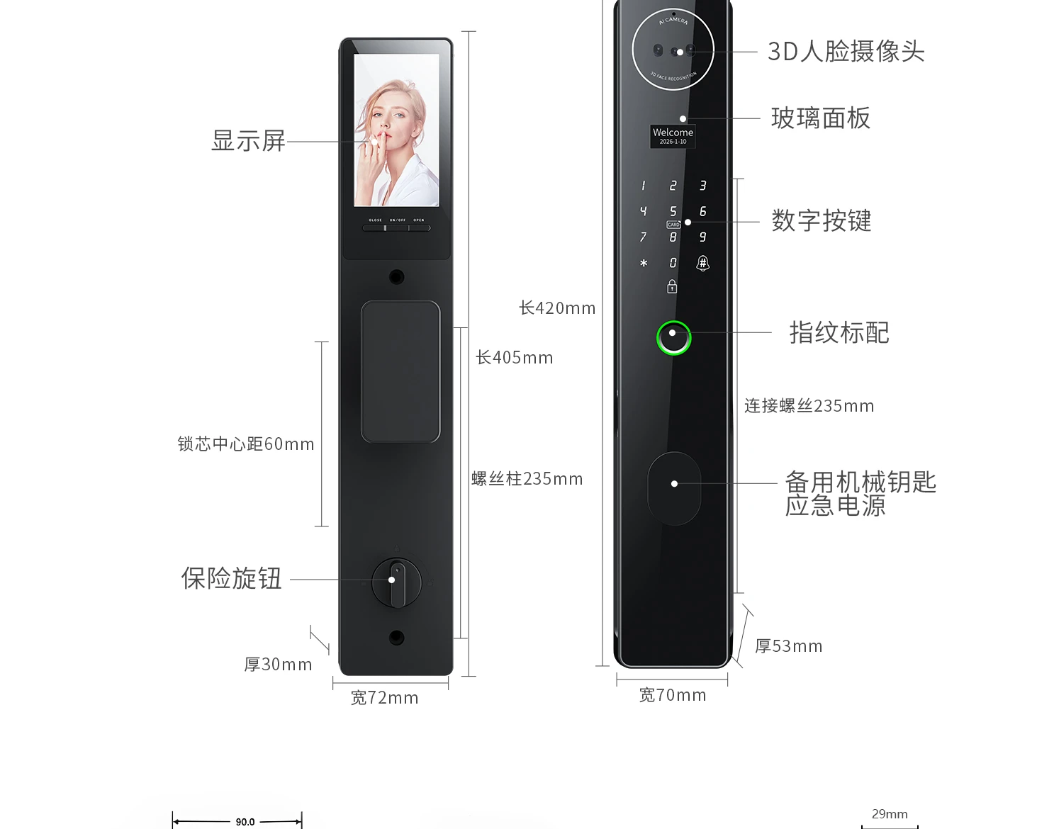 P30 涂鸦版全自动可视对讲智能锁(Tuya) size