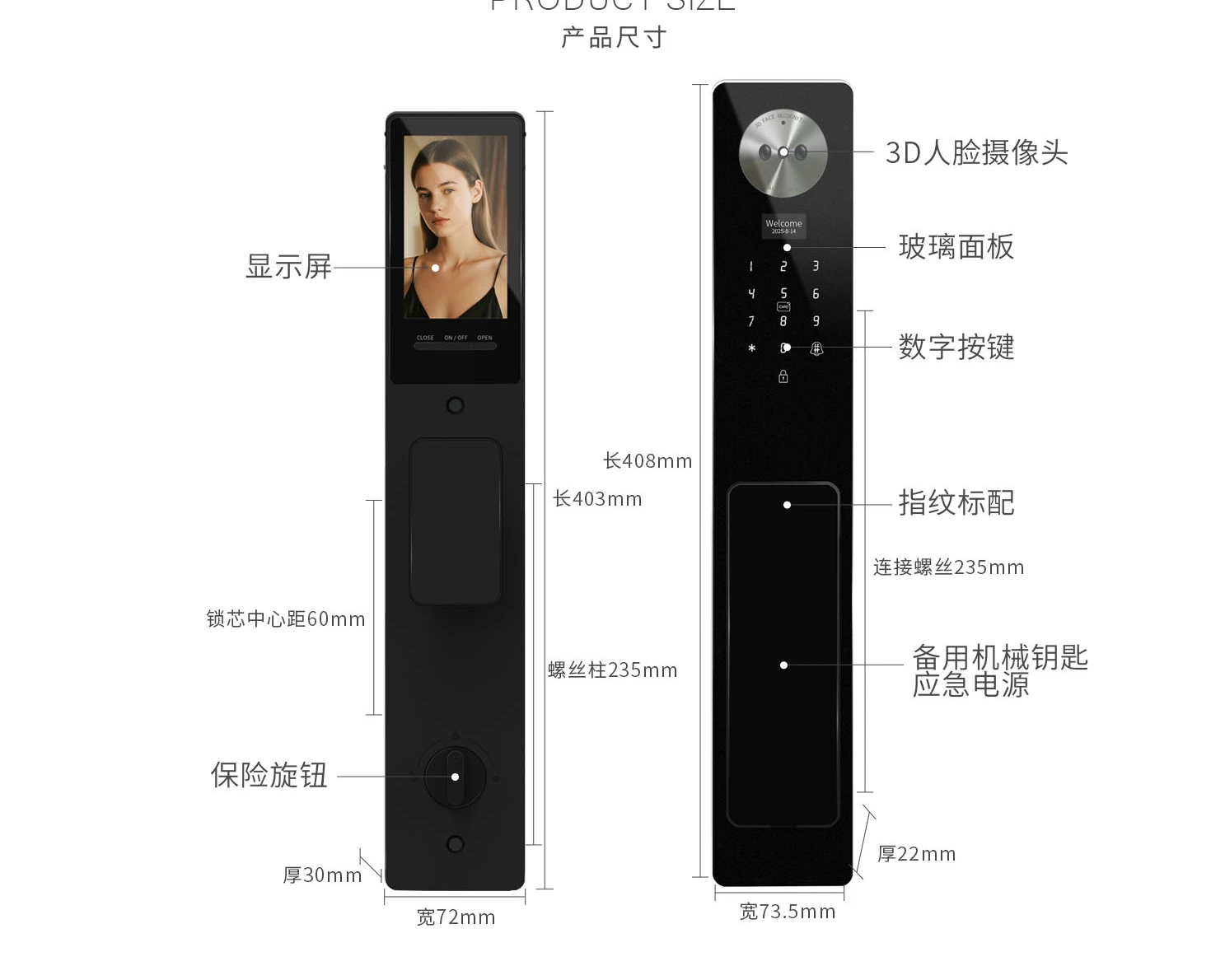 P40 涂鸦版全自动可视对讲智能锁(Tuya) size