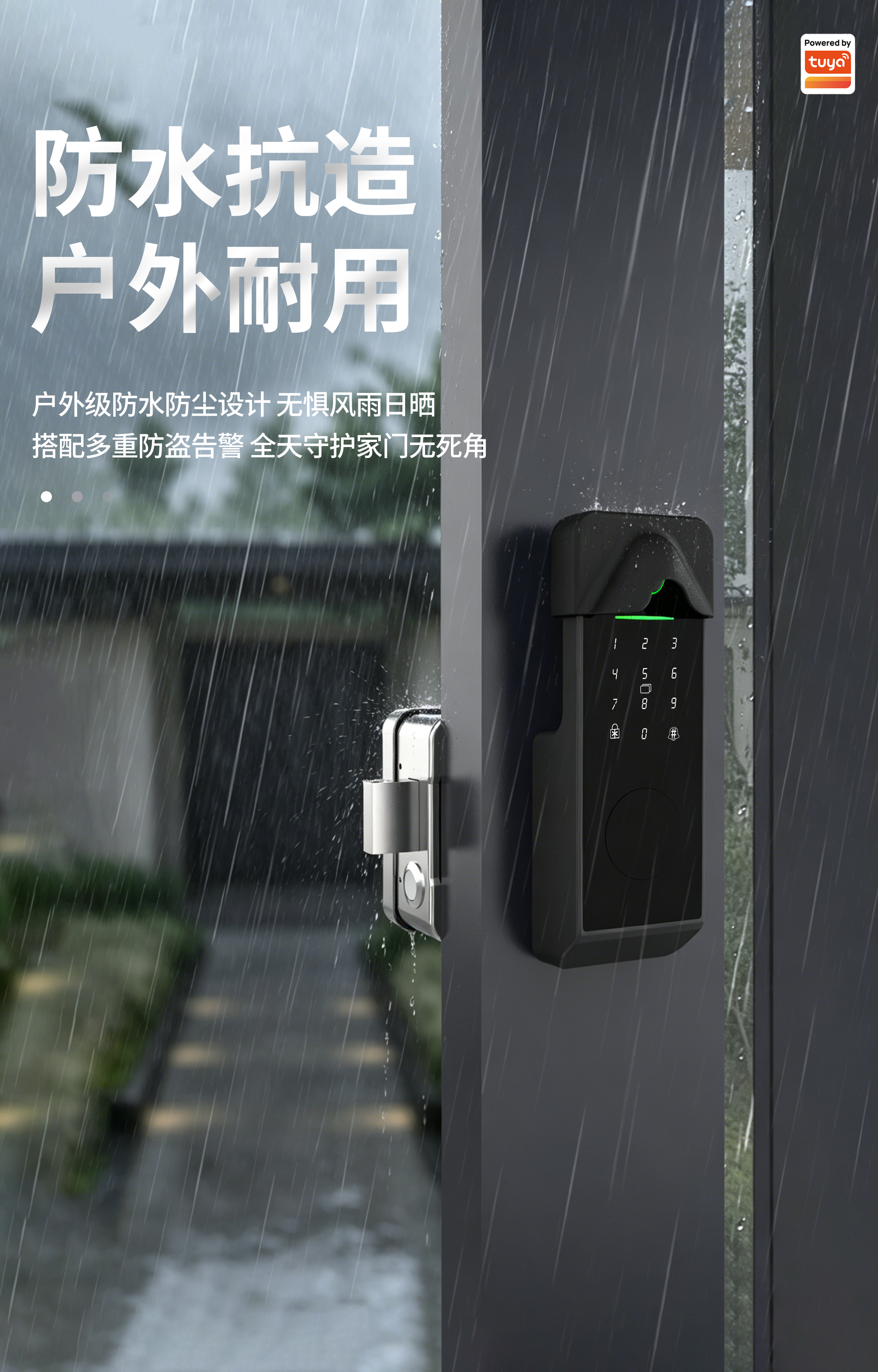 New Rim Lock Launch: Waterproof & UV-Resistant, Multi-Language Ready